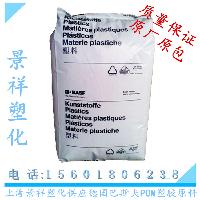Ultraform POM 德国巴斯夫 POM N2640Z4