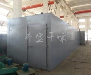 大型烘房