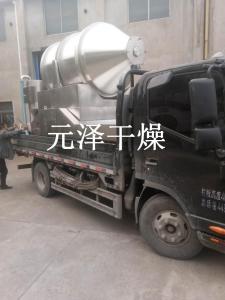 厂家精心制造农药二维运动混合机
