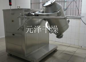 国防三维运动混合机/混合设备