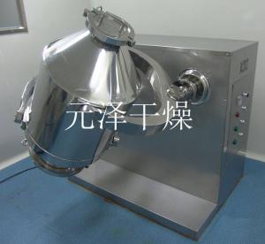轻工三维运动混合机/混合设备