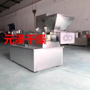 污泥制粒机