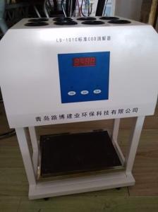 国标法检测水质需氧量用的LB-101C消解器