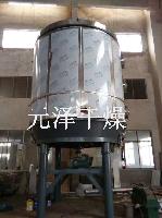 无机盐专用干燥设备  盘式干燥机