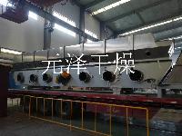 复合肥颗粒专用振动流化床干燥机   复合肥专用烘干机
