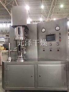 直销专业制造土霉素沸腾干燥机