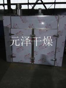 菊花干燥机