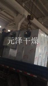 四钼酸铵蒸汽烘箱 电加热烘箱 热风循环烘箱价格