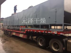 全套提供姜片专用带式干燥机 姜片带式烘干机价格