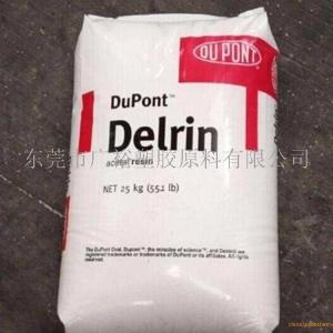 美國杜邦POM 527UV報價 圖片 物性表