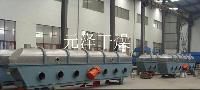 专业制造氯酸钠专用流化床烘干机