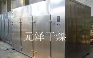 中药粉剂烘干机