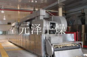 节能型麦冬专用带式干燥机/烘干机