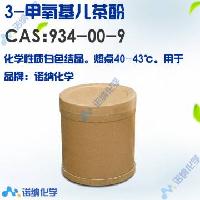 3-甲氧基儿茶酚 价格 供应商 934-00-9 生产 产品图片