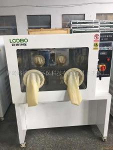 路博直供第三方检测中心低浓度恒温恒湿称重系统LB-350N