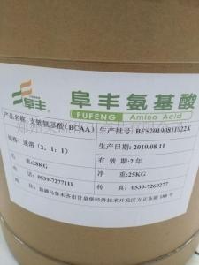 郑州供应 食品级支链氨基酸 复合氨基酸 BCAA 保证质量 产品图片