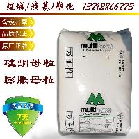 硅酮母料