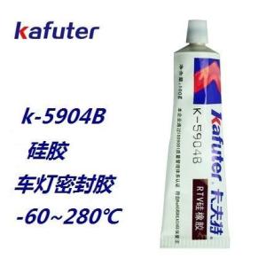 卡夫特K-5904/5904B快干型高温密封胶车灯胶 