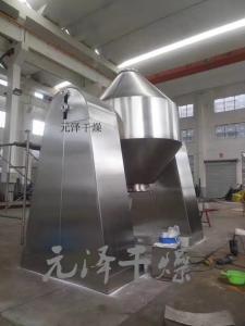 化工双锥混合机