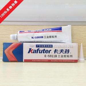 卡夫特K-5911灰K-5911B黑汽车大灯专用密封胶